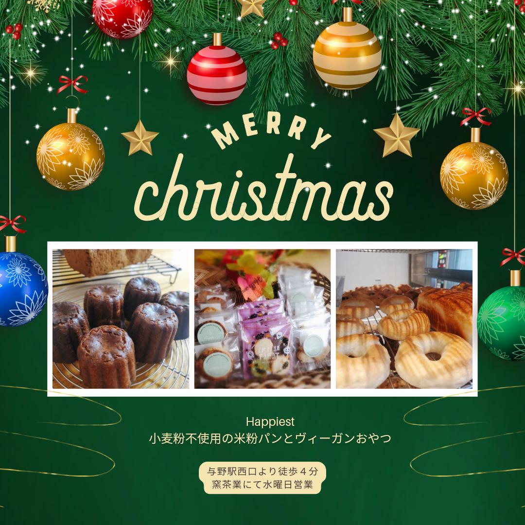 武蔵浦和リトミック教室ミュージックハウス　プレゼント