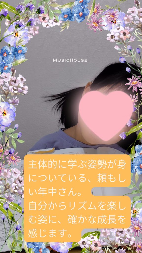 武蔵浦和ピアノ・リトミック教室